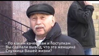 8 марта  Кто такая Настоящая Женщина. Наша акция