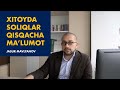 XITOYDA SOLIQLAR - QISQACHA MA&#39;LUMOT - 2020 yil uchun | Jasur Mavlyanov