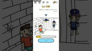 Lv. 129-brain out ساعد مارك على الهروب من الغرفة السرية