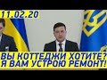 Зеленский ОТЧИТАЛ чиновников за Плохие Дороги - одни МАТЫ на уме!