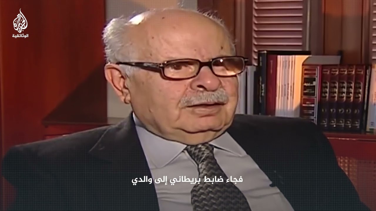 هكذا سهلت بريطانيا احتلال الصهاينة لمدينة طبريا