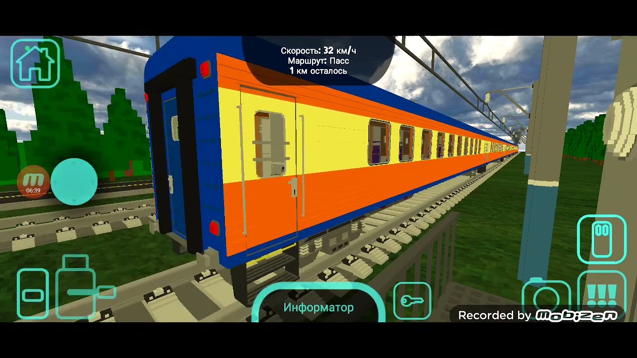 Дежурный по переезду 9 часть - YouTube