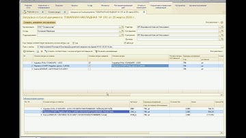 Загрузка накладных из Excel в 1С