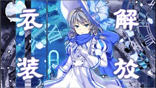 桜咲夜  YouTube