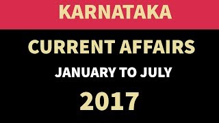 Karnataka GK & Current Affairs January to July 2017 - KPSC KAS SSCKKR SSLC & other state exams screenshot 3