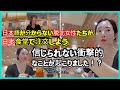 日本語が分からない脱北女性たちが日本食堂で注文しよう信じられない衝撃的なことが起こりました！？脱北女性たちが