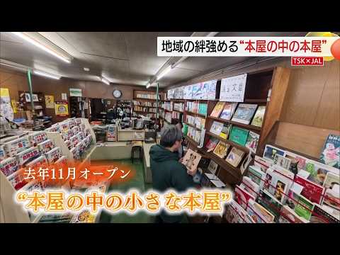 8月16日まで取り置き商談中 組込/量産のコストを解決！開発ボード「Vividnode」をJapan IT Week