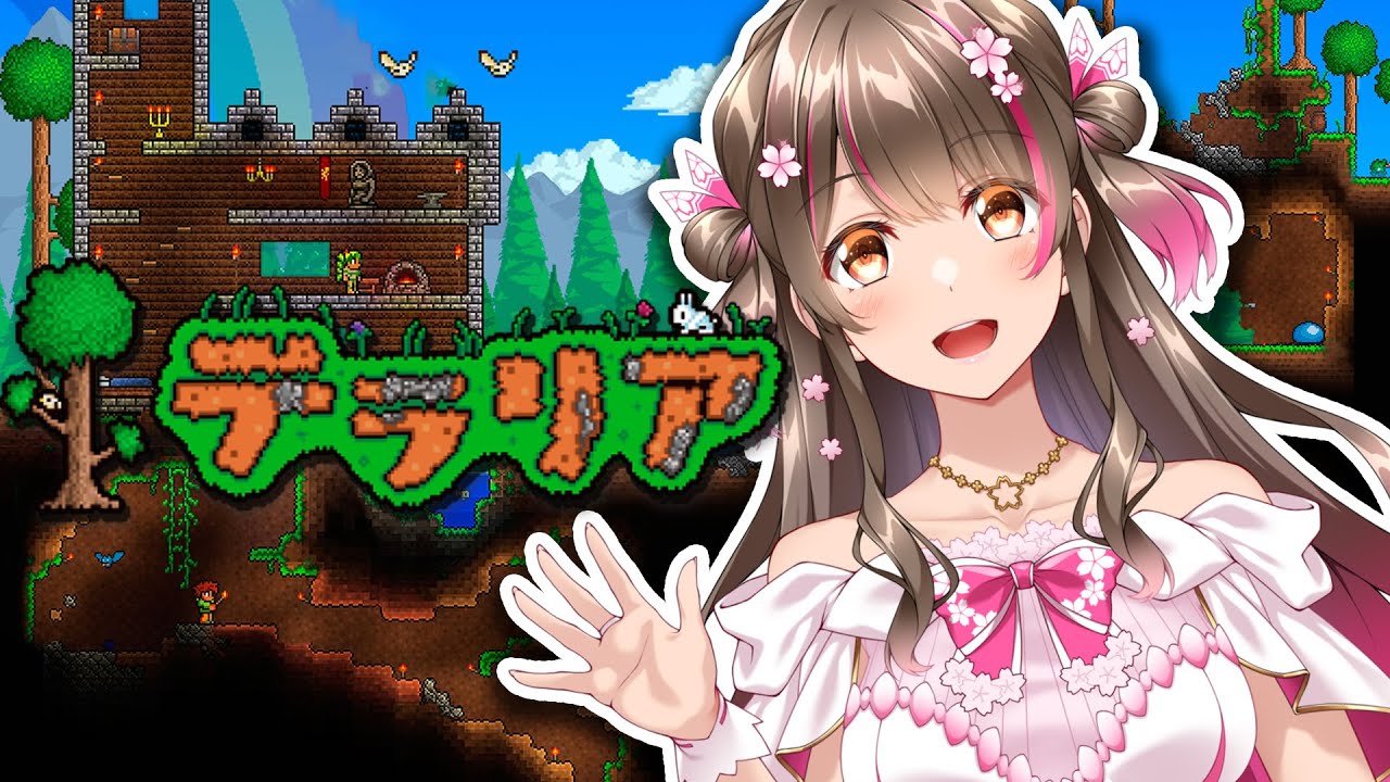 掘って、建築して、超冒険ができる！神ゲー「テラリア」やるぞ - 2日目 -【Terraria】