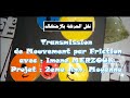 مشروع نقل الحركة بالاحتكاك Projet De Transmission De Mouvement Par Friction