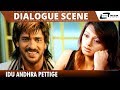 Idu Andhra Pettige| Buddhivantha| G K Govinda Rao| Dharma |Scene-4 Whatsapp Status Video Download Free