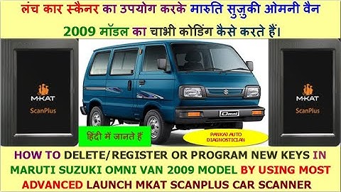 HOW TO DELETE & REGISTER OR PROGRAM NEW KEYS🔥IN MARUTI SUZUKI OMNI VAN 2009 MODEL BY MKAT SCANPLUS💥🔥
