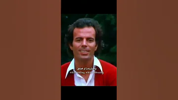 الح ب رحلة شاعرية جميلة في عالم المشاعر El Amor Julio 
