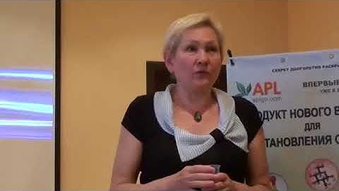 Драже APL .Отзыв. Боли в тазобедренном суставе. Леденцы компании APLGO