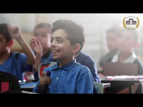   ضريبة المعارف  2020