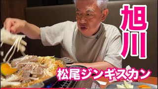 【続き】旭川買い物公園でゆる散歩