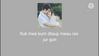 Two spirit love music lyrics