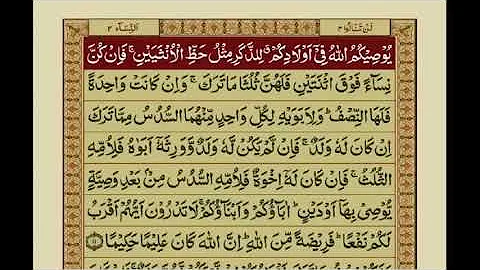 Surah An Nisa With Urdu Translation / Surat No 4 / Mishary Rashid Alafasy