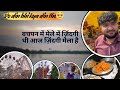 Bachpan wala mela 😶🌫️🙃👀 #vlog #river #viralvideo #trending #travel #bachpan #comedy #emotional