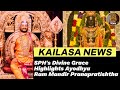Glimpses of sph during ayodhya ram lala pran pratishtha  kailasa news rammandir ayodhya ram