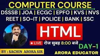 #HTML | DSSSB/JOA/ECGC/EPFO/KVS/NVS/REET/SOIT | Computer Course | Day-1 | Arora Educator |