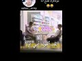 جونغكوك يفضح امه ويكشف علاقة حبها مع والده 