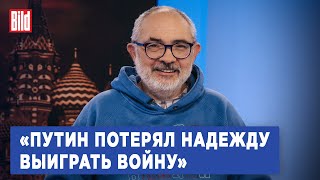 Марат Гельман об идеологии Путина | Фрагмент Обзора от Bild