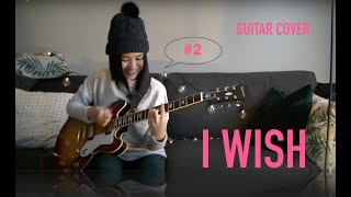 I wish / Stevie Wonder【Guitar Cover#2】 chords