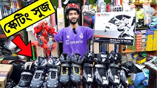 একেবারে সস্তায় Most Popular⛸️স্কেটিং জুতা কিনুন- Best Quality Roller Skating Shoes Price Bangladesh