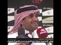 تصريح البلطان بعد مباراة الاهلي و الشباب والله جلد الاهلي