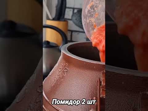 Арабский Рис с Мясом #shorts