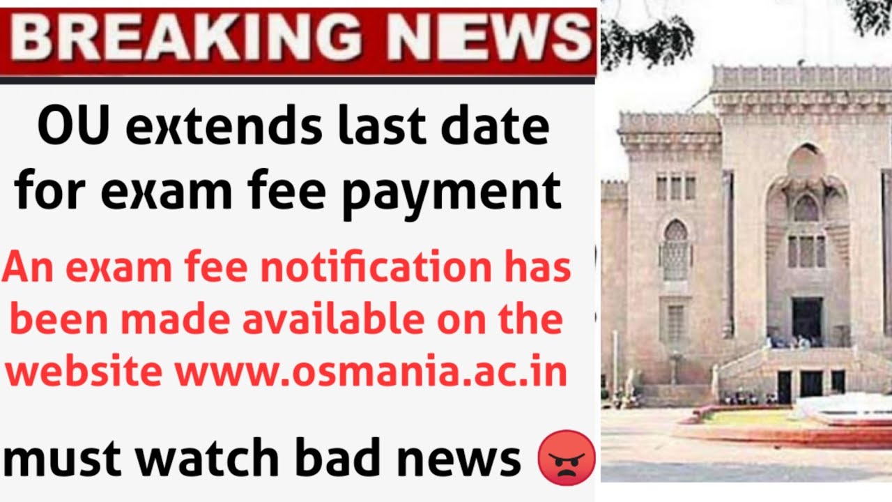 OU Degree Exam Fee Extend 2020 YouTube ou-degree-exam-fee-extend-2020-youtube