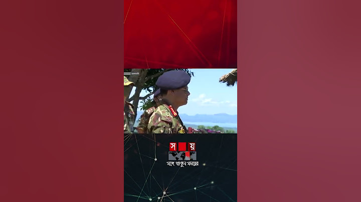 জনগণের জন্য যা ভালো হবে, সেটাই করবে সেনাবাহিনী: সেনাপ্রধান #smshafiuddinahmed #bdarmy #shorts
