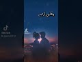 وديع مراد لاتنحني متل البشر حالات واتس اب ستوريات Shorts Tiktokuni Viral Fyp 