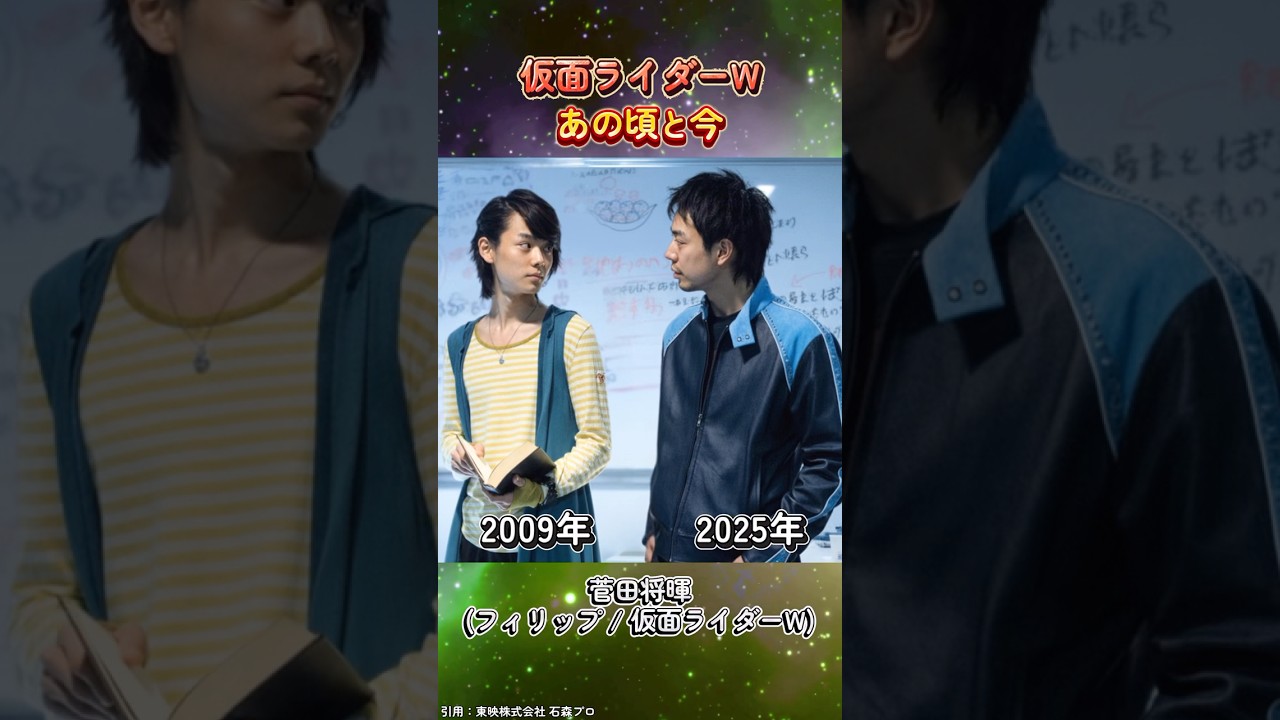 『仮面ライダーW(ダブル)』AIでキャストを再会させてみた #仮面ライダーw #仮面ライダー #特撮