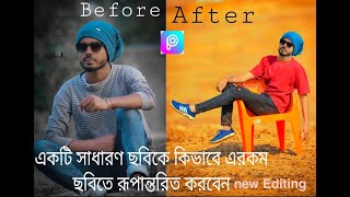 new background photo editing picsArt  apps 2021 (Bengali editing)