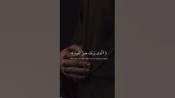﴿ وَتَوَكَّلْ عَلَى الْعَزِيزِ الرَّحِيمِ﴾ #القرآن_الكريم #allah #الله #المصحف #سورة_الشعراء