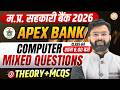 Computer Mixed Questions | Apex Bank | MP Apex bank Classes | Computer Class