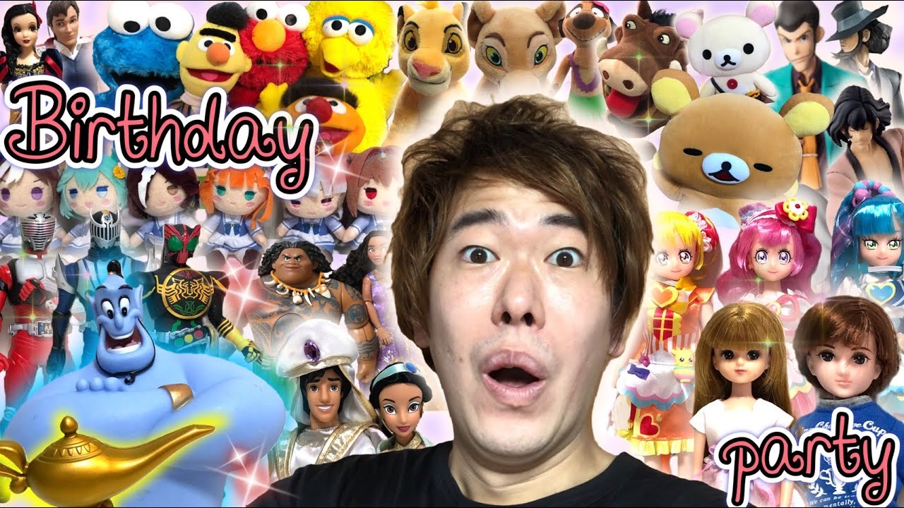 【超感動】シュンズTVの誕生日パーティーに今までのおもちゃ達が大集合してくれました😭😭😭