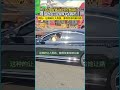 女子高速收費站伸手求插隊,網友:看到她都得笑著讓路!