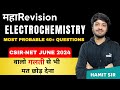 महाREVISION ELECTROCHEMISTRY | CSIR NET JUNE 2024 | QUANTA CHEMISTRY CLASSES | Hamit Sir
