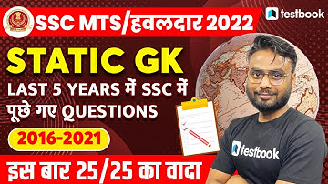 SSC MTS/Havaldar Previous year Questions | Static GK | Last 5 Years MCQs by Gaurav Sir