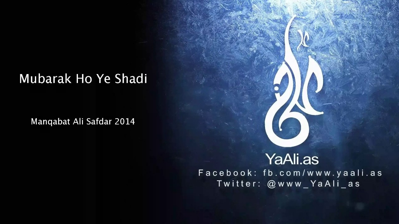 Mubarak Ho Ye Shadi  Manqabat Ali Safdar 2014  YaAlias