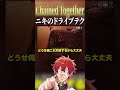 【女妍】しらばっくれるニキが面白すぎる件www