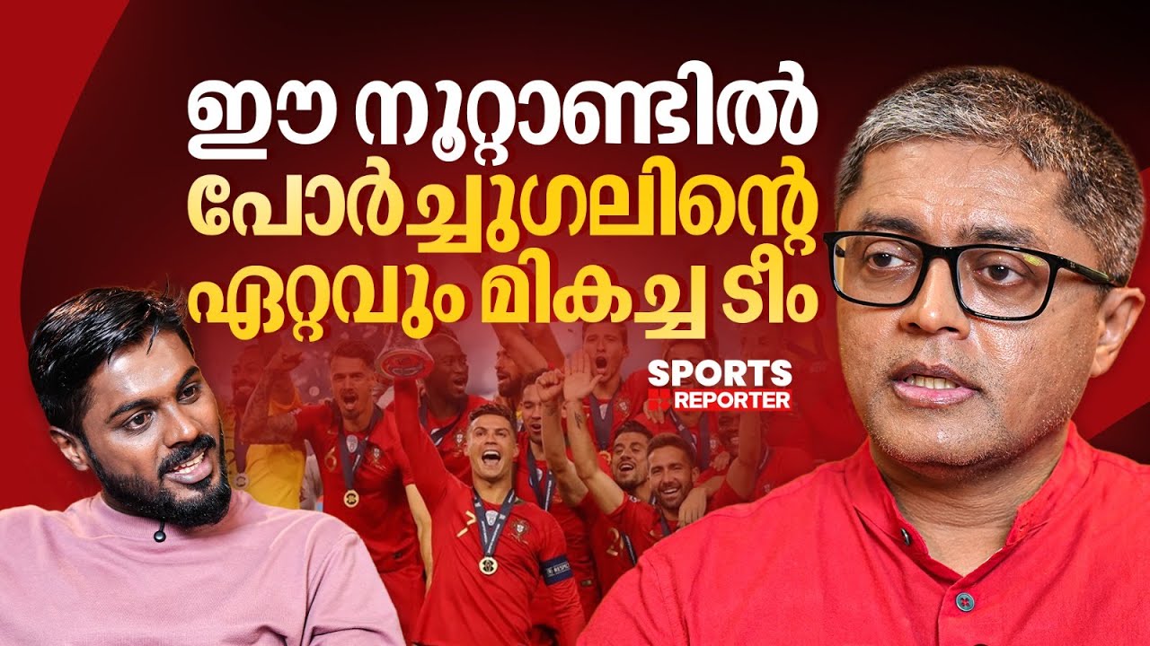 ക്രിസ്റ്റ്യാനോയുടെ ഉള്ളില്‍ ആ കനല്‍ കെടാതെ ഇനിയും ബാക്കിയുണ്ട്‌ | CR7 | Dileep Premachandran