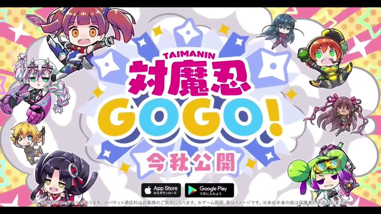 Gogogo! - The party game! - Apps on Google Play