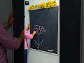 One Line Two Stories #chalkmagic #canvas7 #video #black #shorts #yt