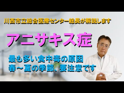 魚の消化器系の病気：寄生虫の症状と治療法を完全解説