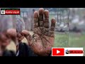ارحموا الناس الغلابه ارحموا الناس الغلابه