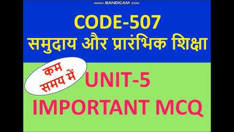 important mcq code 507 unit-5