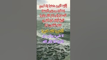 سورة الجمعة #جمعة_مباركة #allah #اكسبلور #المصحف #تيك_توك #لايك #god #حالات_واتس #quran #islam #life